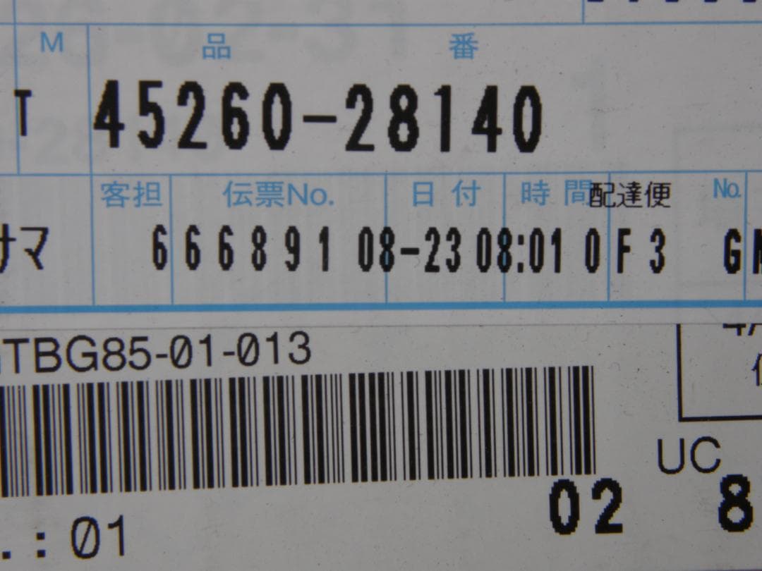 未使用 ステアリングシャフト ZRR70ノアボクシー 45260-28140