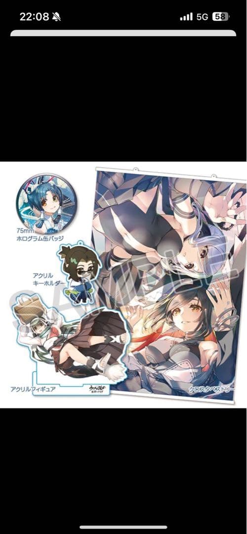 うたわれるもの ロストフラグ ARTWORKS Vol.5 ＋ 特典セット
