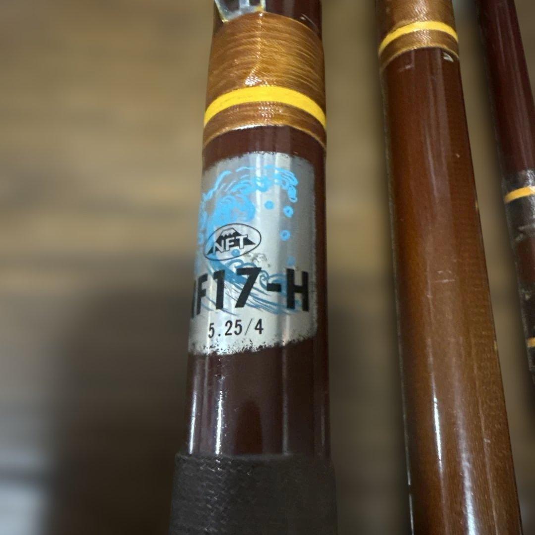 石鯛竿　ＮＦＴ　ＮＦ１７－Ｈ　　５．２５メートル