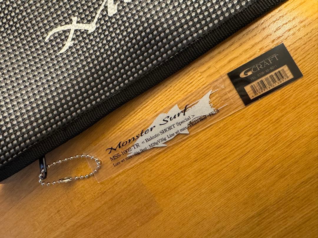 極美品 ジークラフト（G-CRAFT） モンスターサーフ MSS-1002-TR