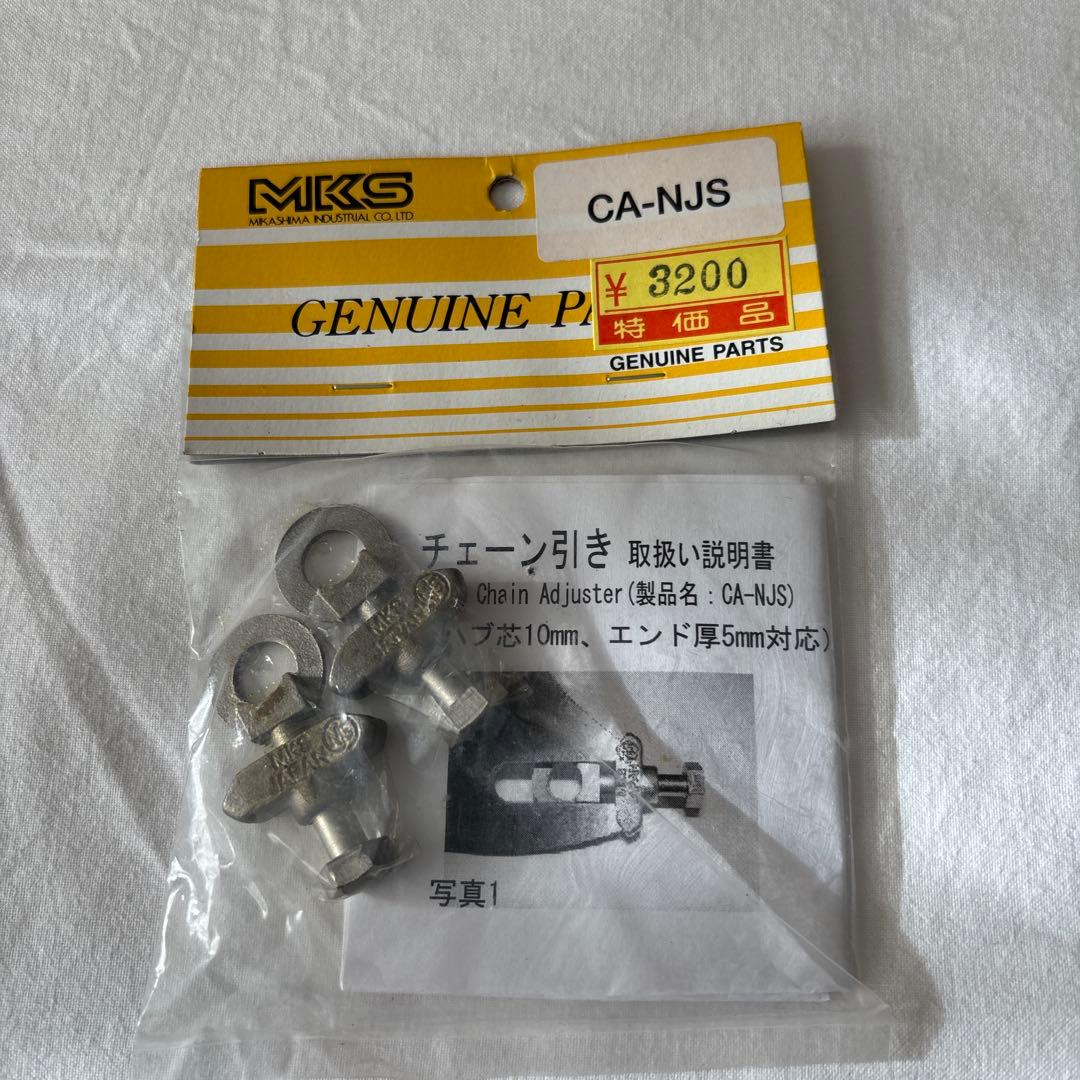 Panaracer 自転車用ポンプとコンポーネントセット おまけ付き