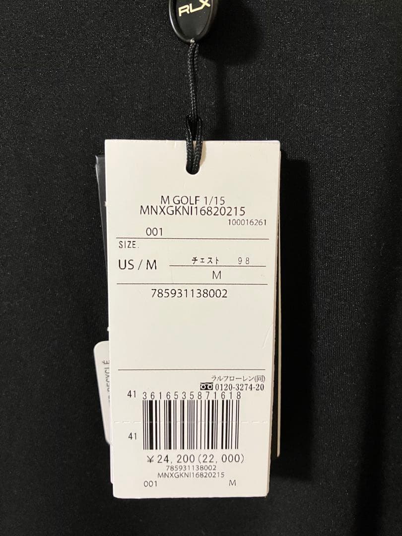 RLX ゴルフ テーラード フィット パフォーマンス モックネック シャツ M