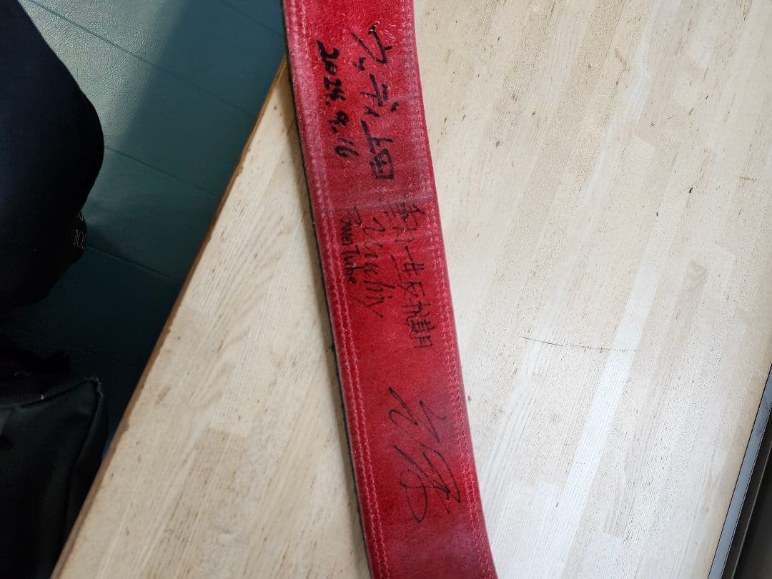 SBD トレーニング・パワーベルト 黒