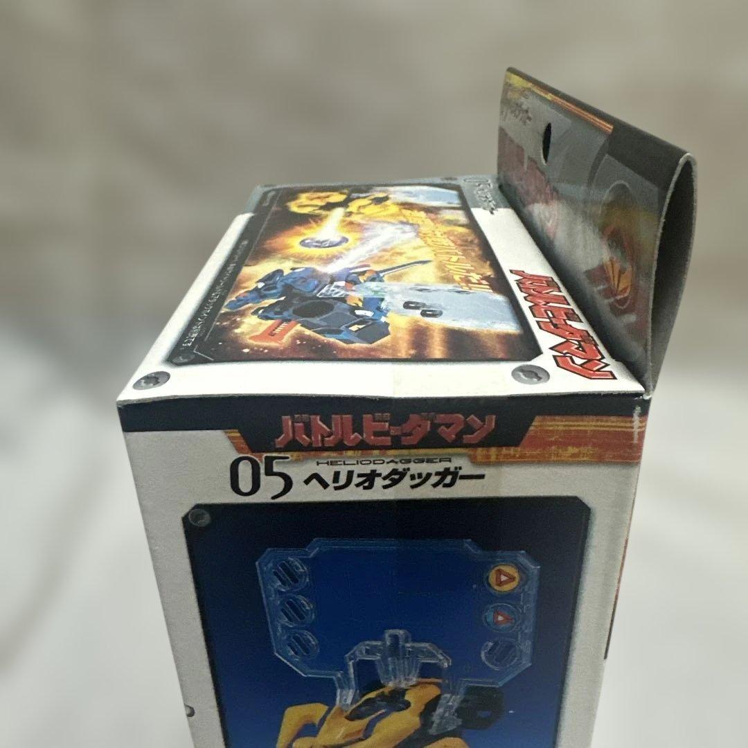 バトルビーダマン ヘリオダッガー - メルカリ