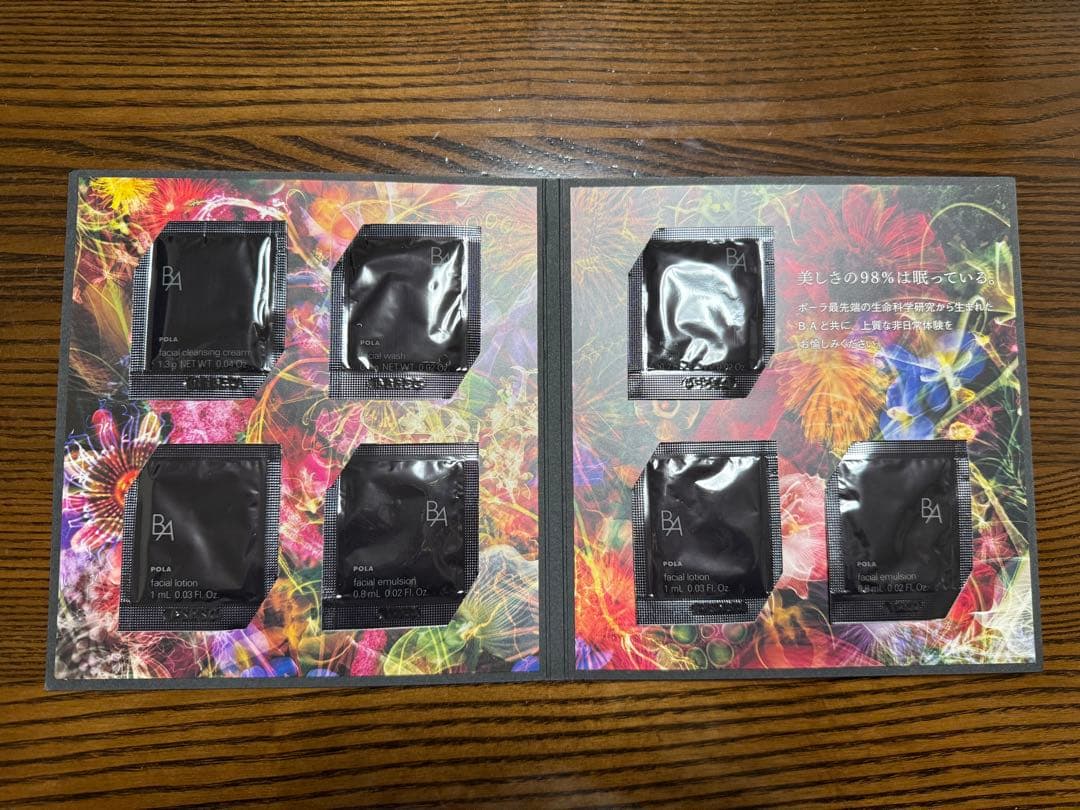 新品未使用】POLA B.A スキンケア エクスペリエンス キット - メルカリ