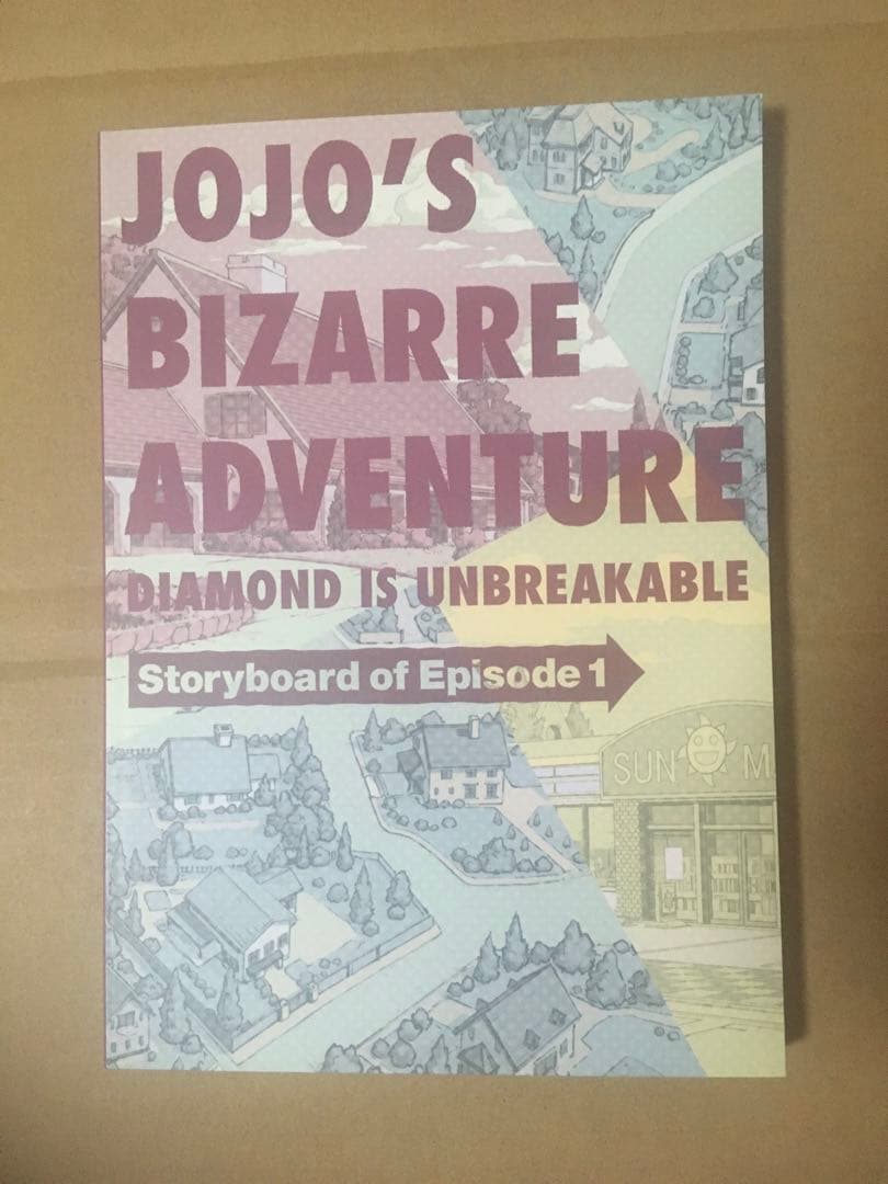 ジョジョの奇妙な冒険 4部 DVD 全13巻セット ダイヤモンドは砕けない