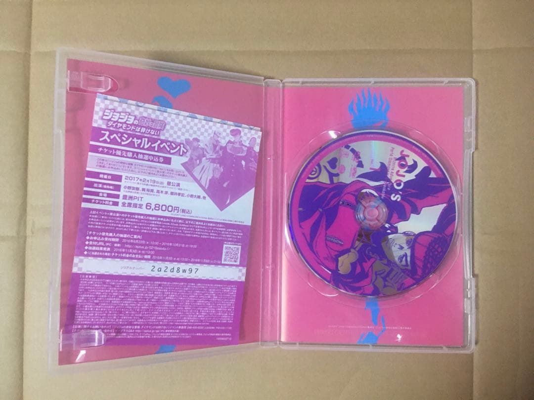 ジョジョの奇妙な冒険 4部 DVD 全13巻セット ダイヤモンドは砕けない