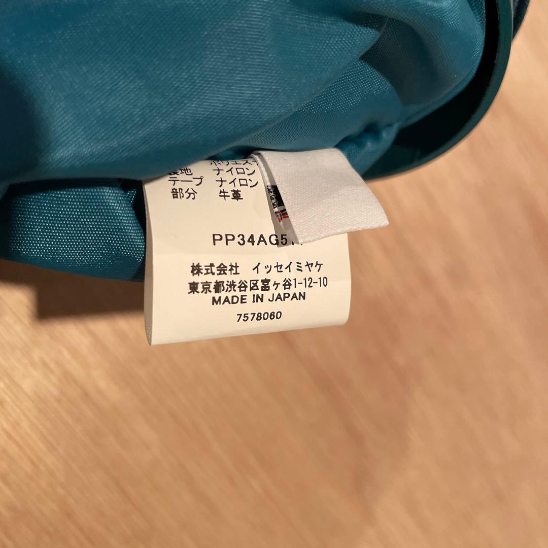 PLEATS PLEATS バック