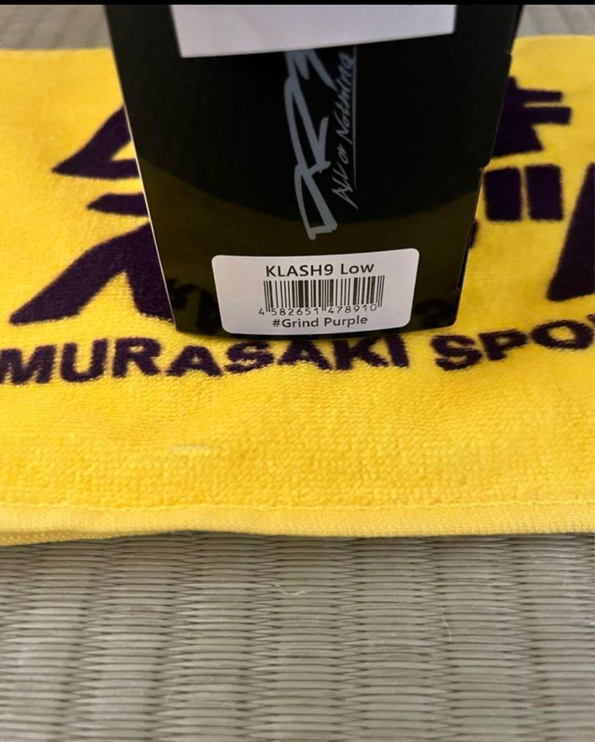 DRT ムラスポ　クラッシュ9 限定カラー　グラインドパープル