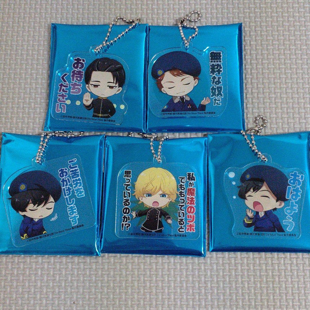 銀河英雄伝説Die Neue These LINEスタンプミニキャラIII - メルカリ