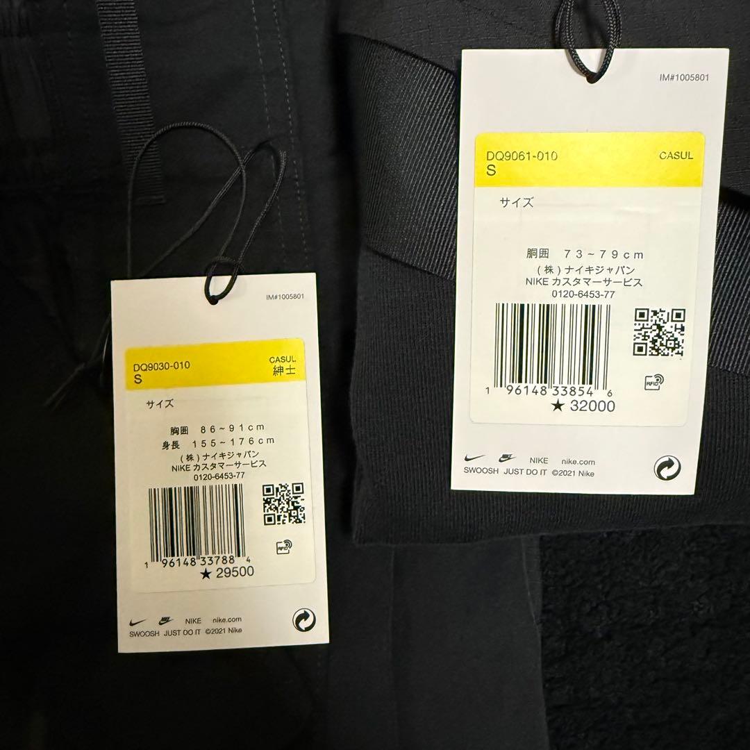 新品同様 2点セット 限定 サカイ × ナイキ S 上下 セットアップ - メルカリ