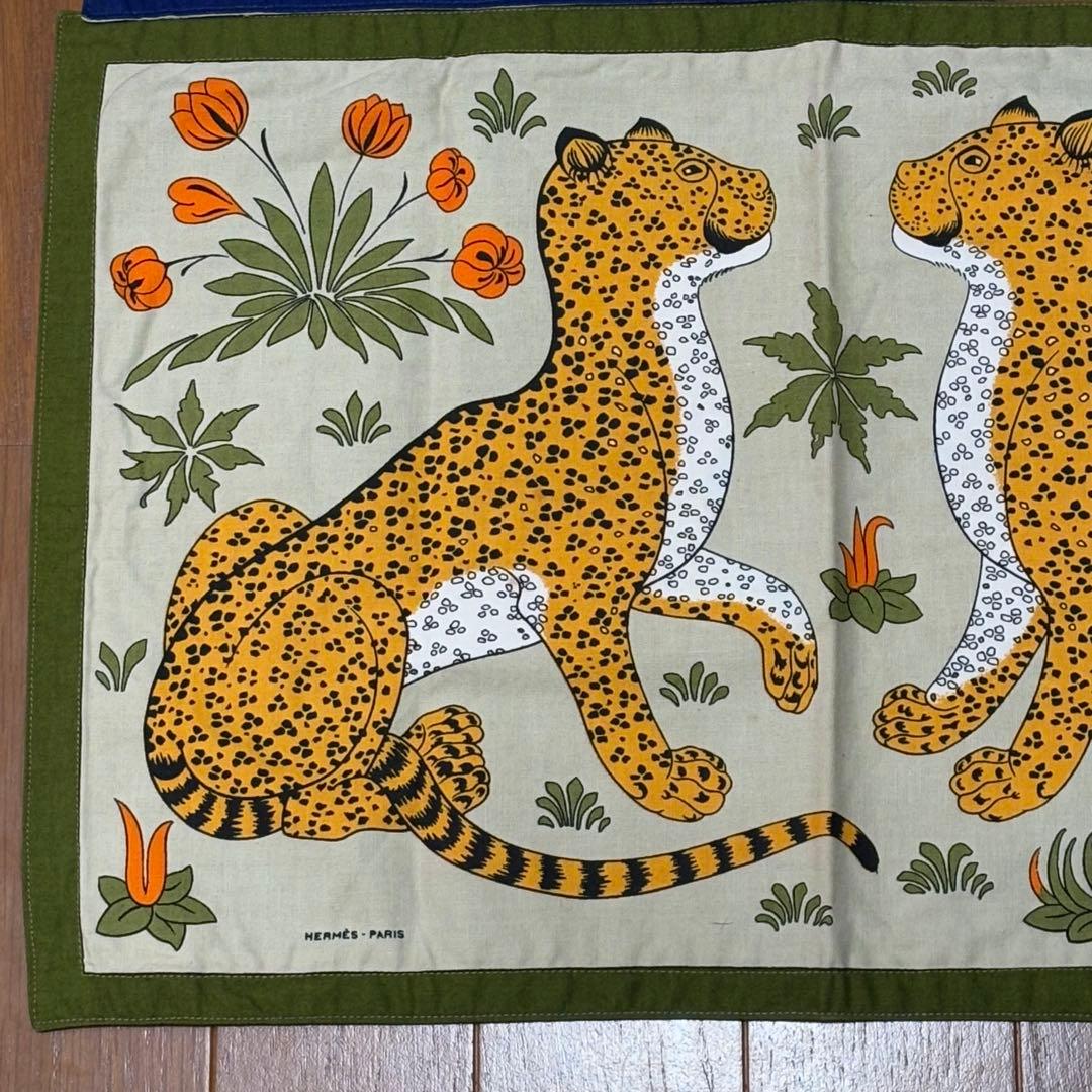 HERMES エルメス　ランチョンマット　虎　パンサー　ペア