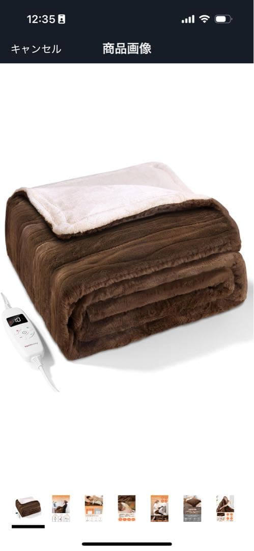 電気毛布 掛け敷兼用 大判190×130cm 表フランネル／裏シープボア グレー