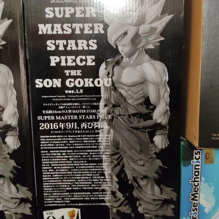 ドラゴンボールフィギュア　一番くじsmsp 04　2ｄ