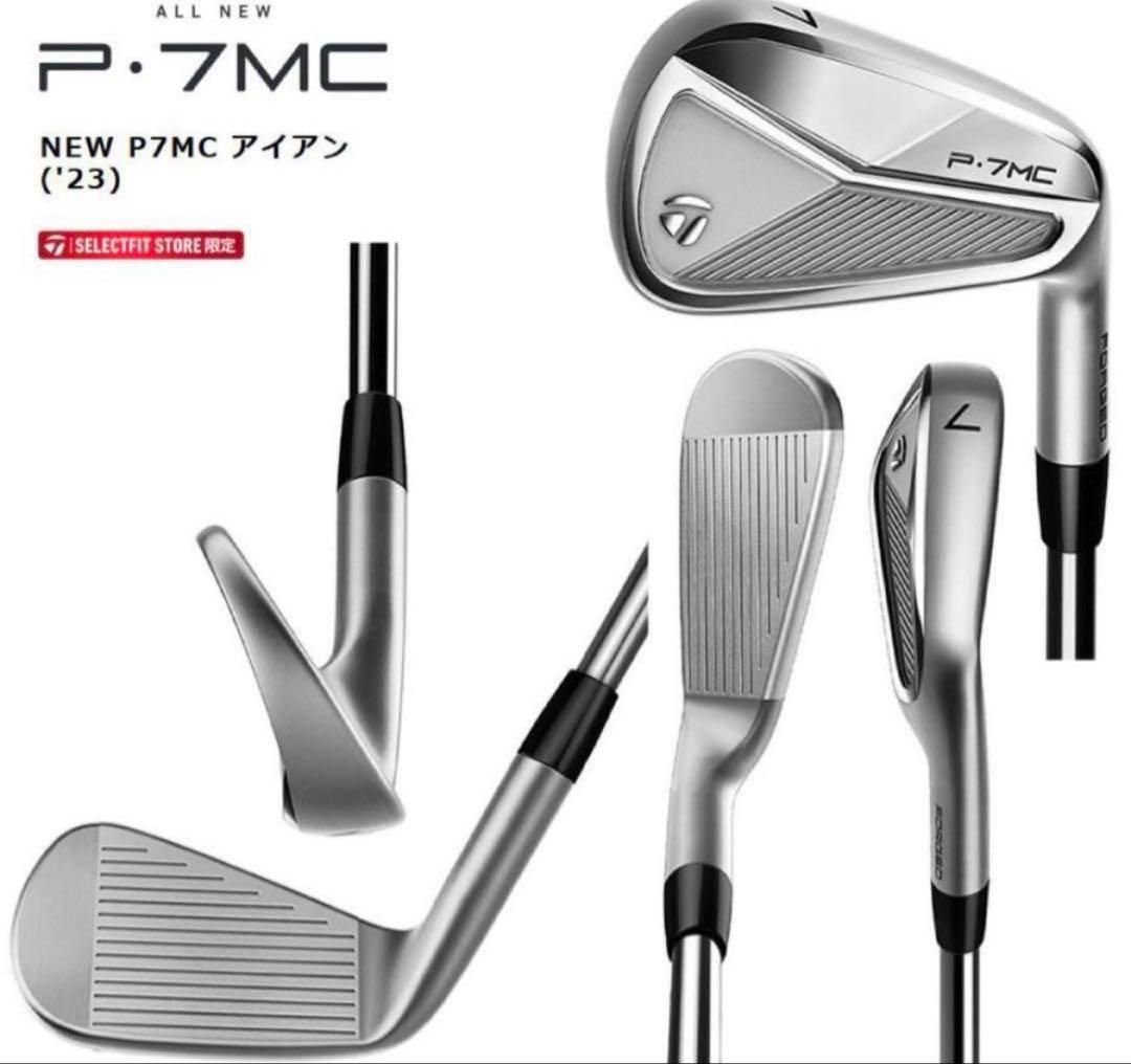 新品 テーラーメイド P7MC アイアン 6本セット ダイナミック シャフト