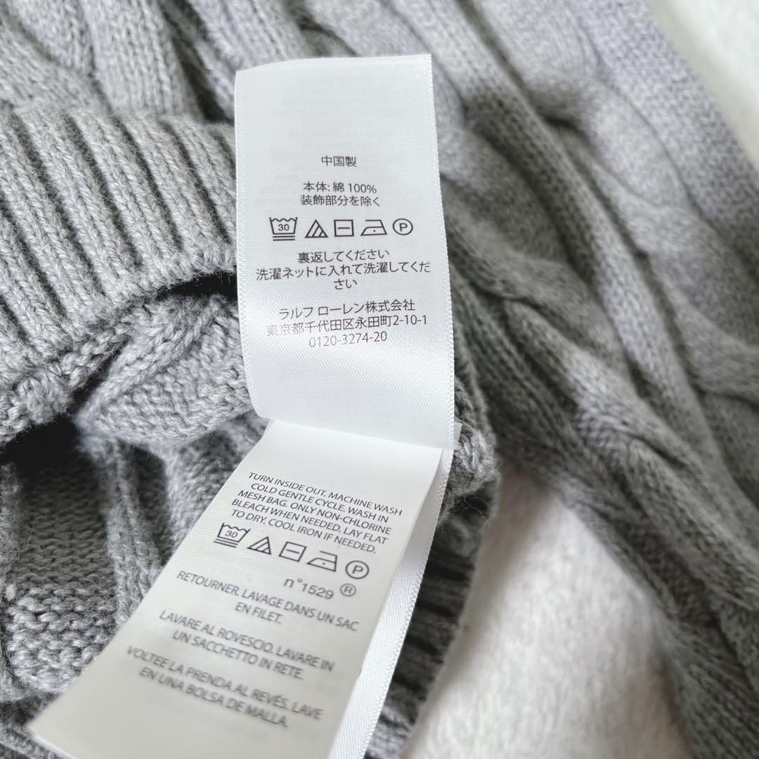 極美品 ポロラルフローレン ニット ケーブル 《M》 現行タグ セーター