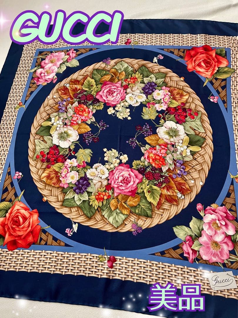 極美品　GUCCI グッチ　大判スカーフ　バスケット柄地にフラワー模様