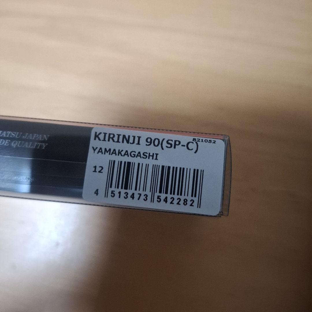 激レア！　メガバス　2025　エキシビション 　限定セット　新品