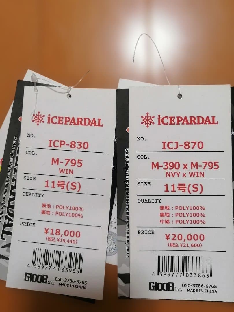 ☆美品☆ ice PARDAL スノーボードウェア