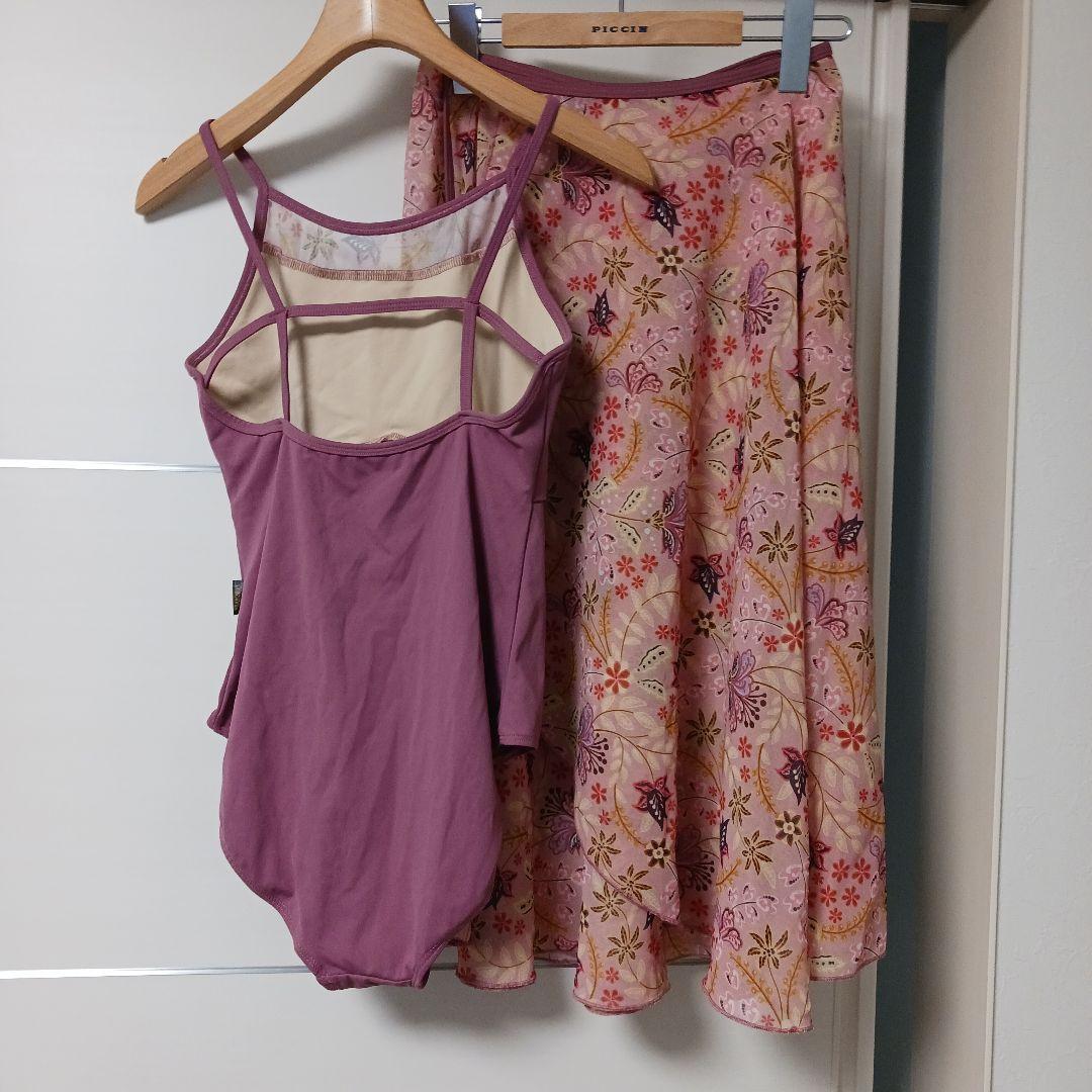 大人レオタードと花柄スカートセット