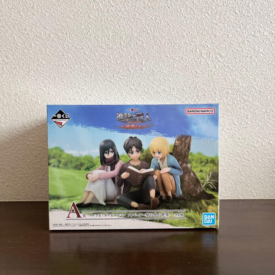 一番くじ 進撃の巨人エレン、ミカサ、アルミンフィギュア