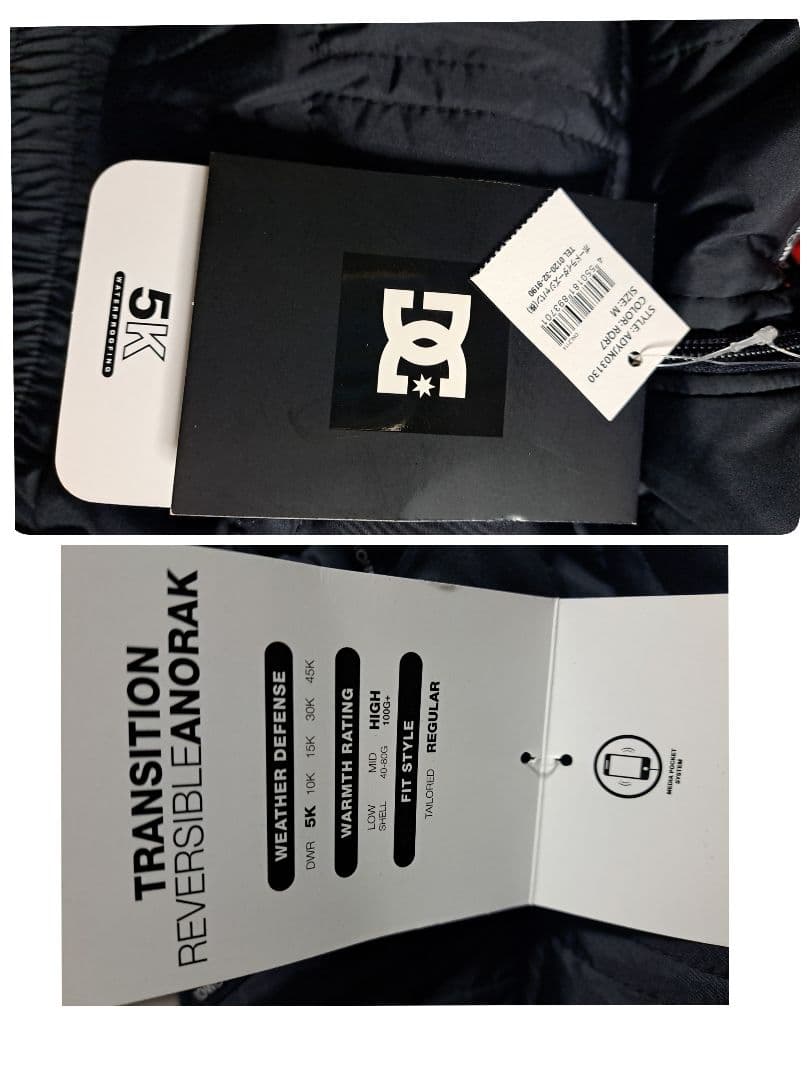 【未使用】DCSHORES スノボウェア　プルオーバー　リバーシブル　厚手