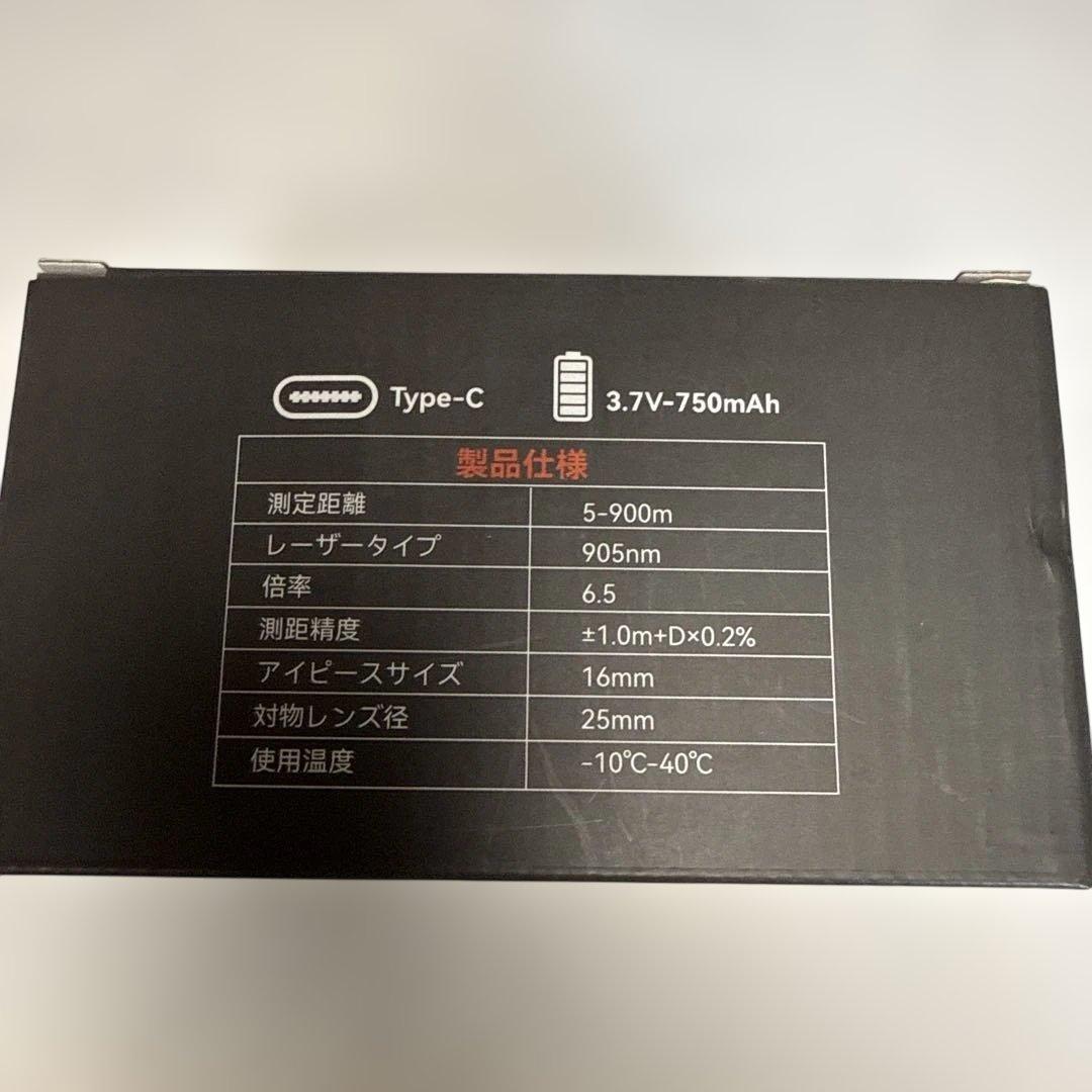 ゴルフレーザー距離計 95%高透過率 6.5倍望遠 画面の大文字表示日本語説明書