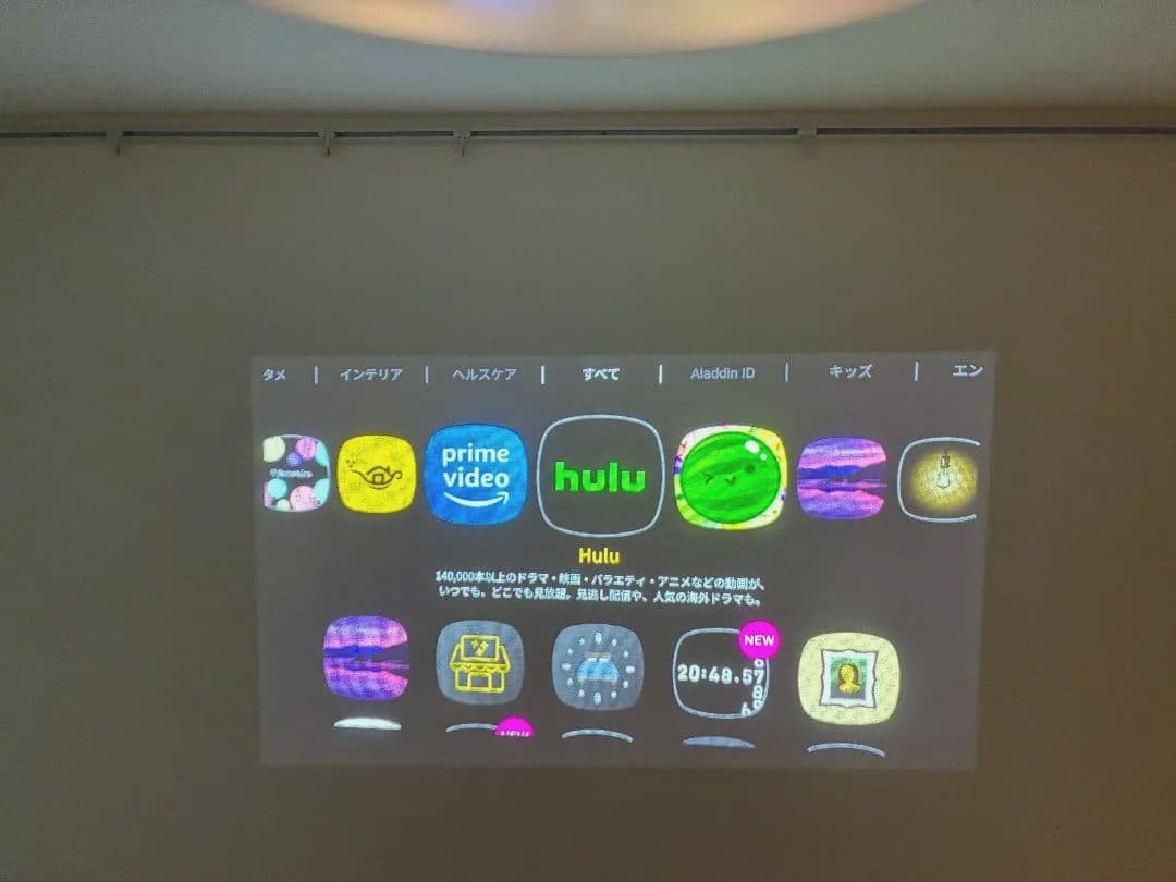 【値下げ交渉あり】popIn Aladdin２(ポップインアラジン)