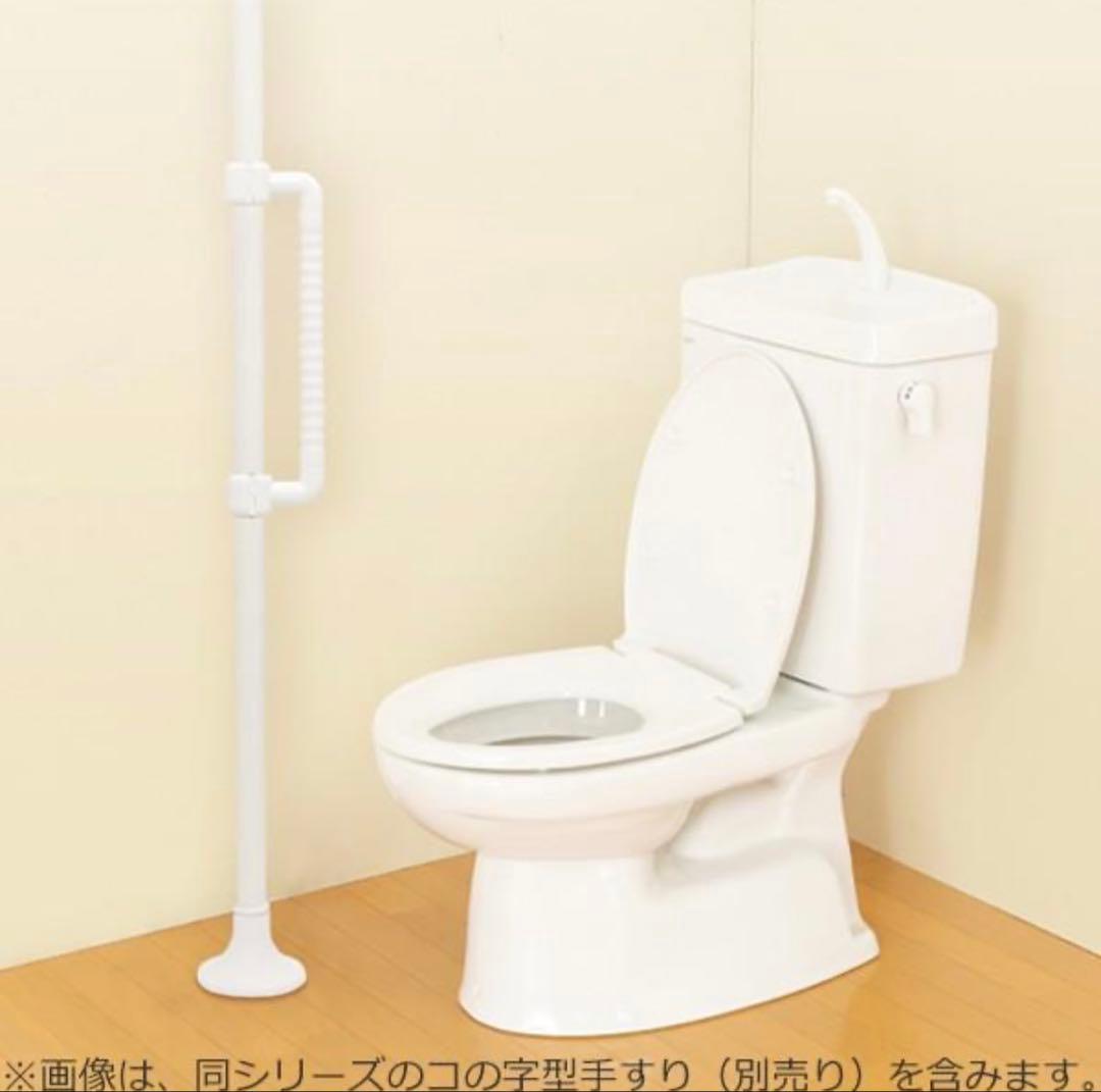【ほぼ新品】介護 丈夫な手すり突っ張り棒 つかまりポール 立ち上がり 工事不要