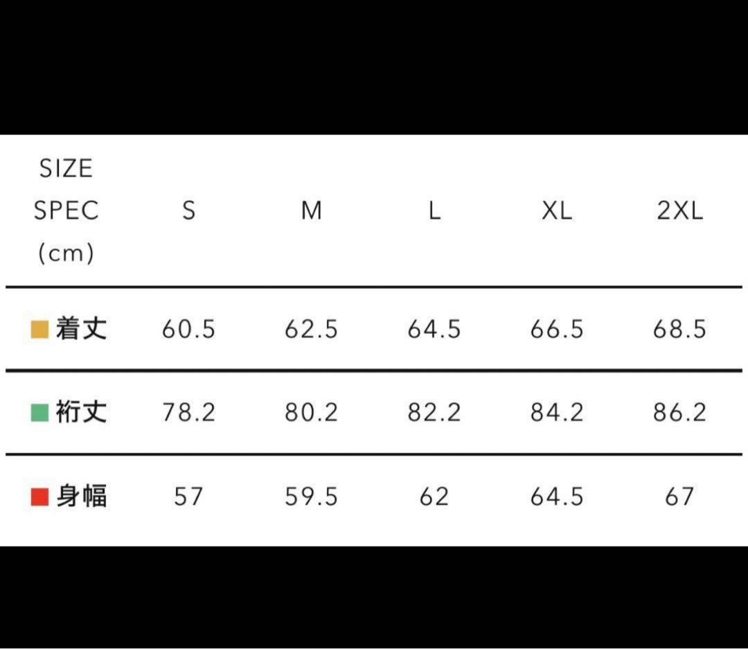 トップス Human Made Track Jacket Red XXL