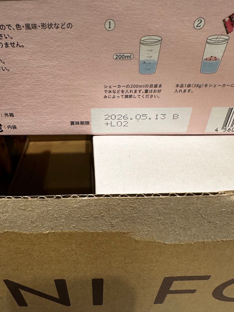 YOGINI FOOD 100 ストロベリー 21袋入