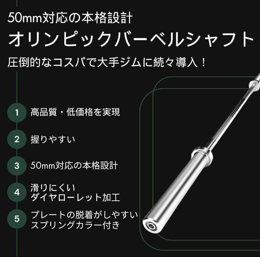 ★期間限定★50mm 180cm バーベル ベンチプレス ホームジム 送料無料