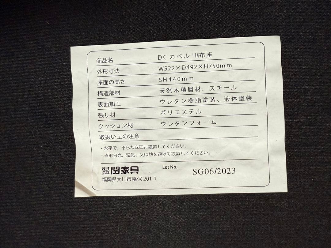 専用❗️関家具　ダイニングチェア　カペルIII 2脚セット　座面ライトグレー