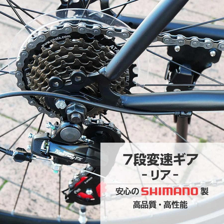 【クロスバイク XC-009ホワイト】SHIMANO製21段変速・700Cタイヤ