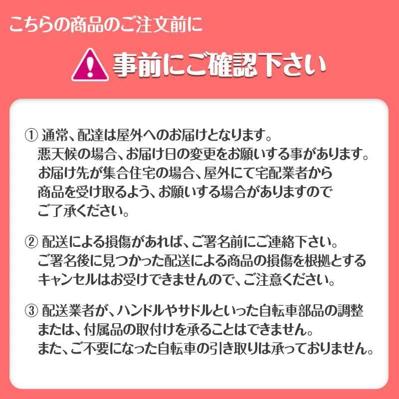 【クロスバイク XC-009ホワイト】SHIMANO製21段変速・700Cタイヤ