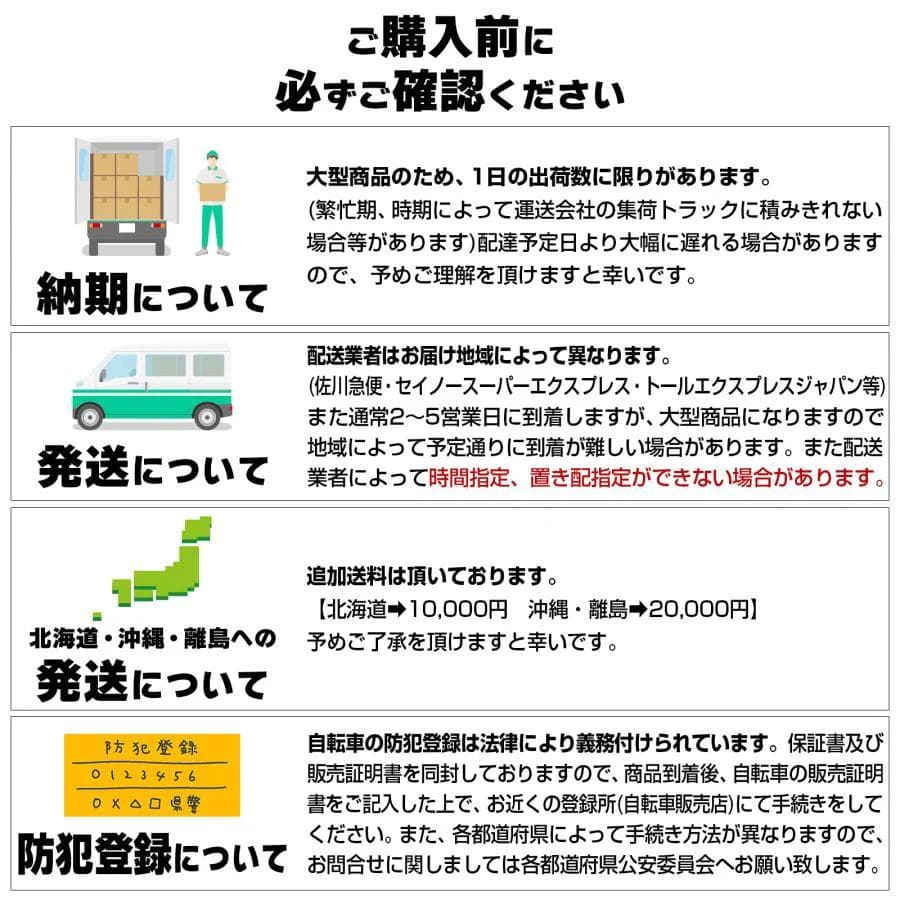 【クロスバイク XC-009ホワイト】SHIMANO製21段変速・700Cタイヤ