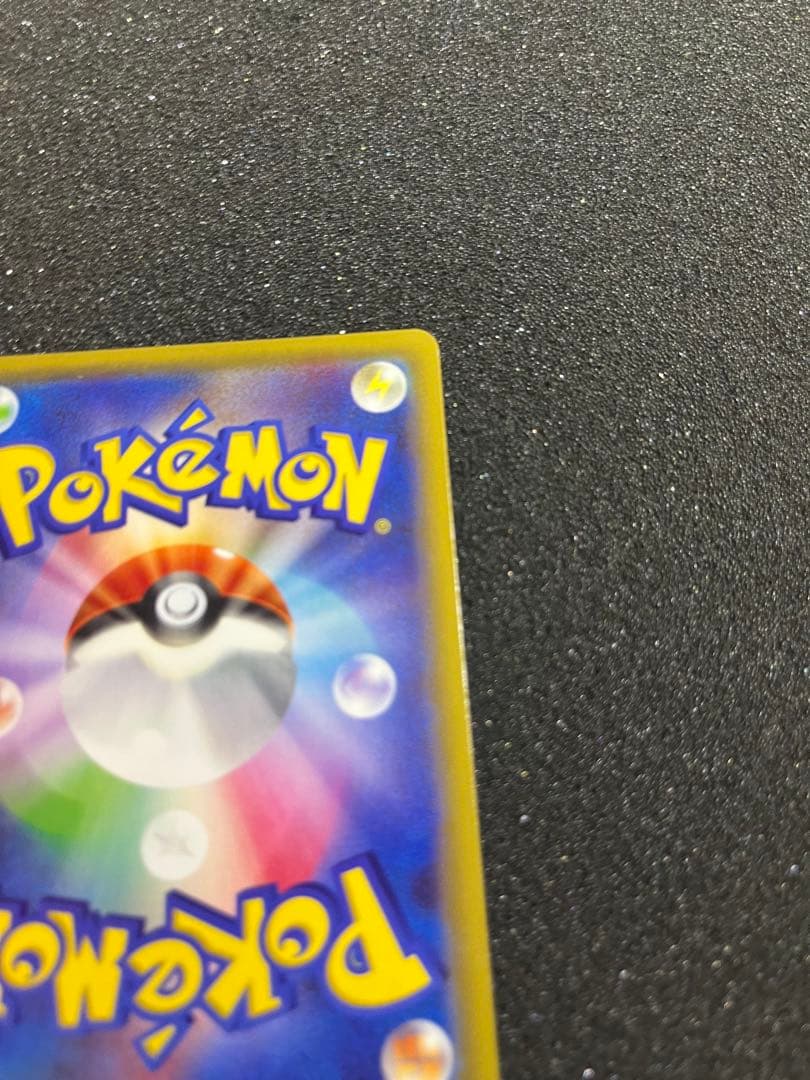 アズサ SR XY8 青い衝撃 064/059 旧サポ　ポケモンカード