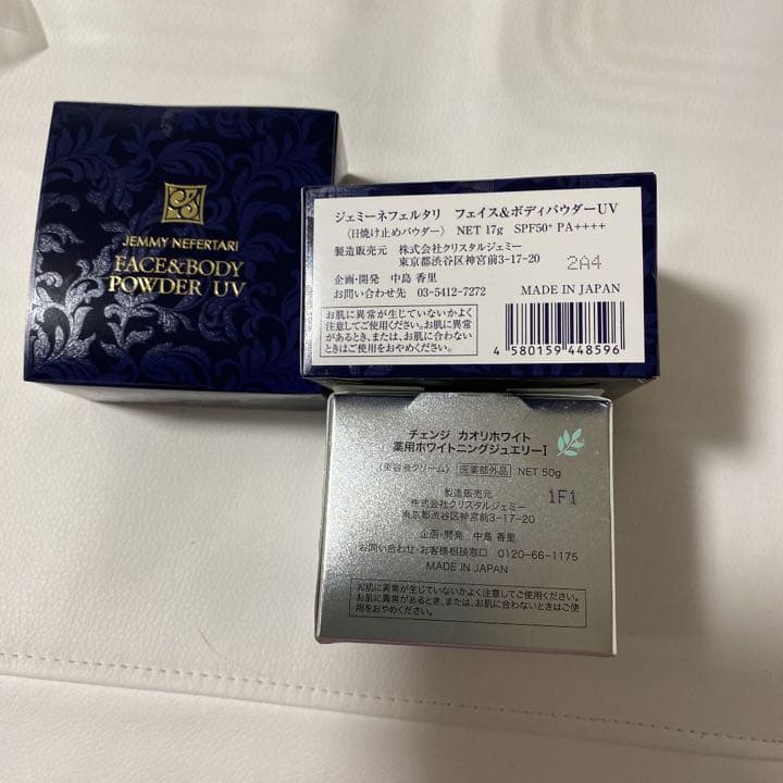 チェンジ、フェイスボディパウダー２個、薬用ホワイトニングジュエリー