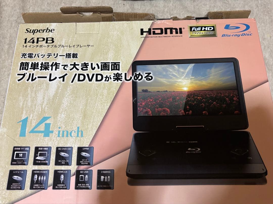 14インチ ブルーレイ ポータブルプレイヤー 14PB Superbe