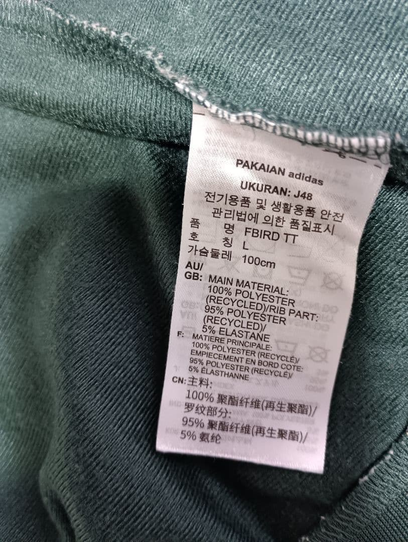 adidas ダークグリーン ファイヤーバード L HL9340 美品