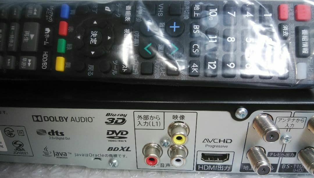 2TB/実動美品2B-C20BW1/二番組同録可/4k再生可/新リモ付/ドラ丸等