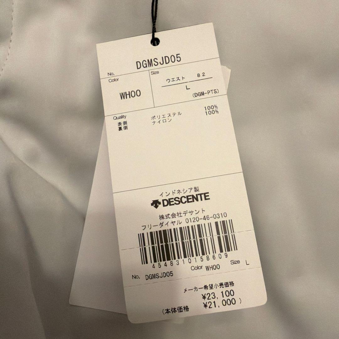 DESCENTE GOLF ホワイトパンツ 新品タグ付き