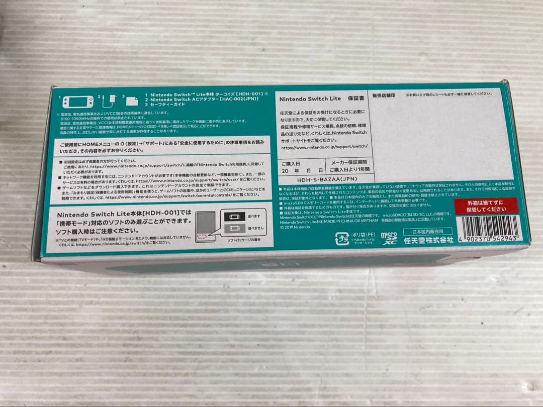 T460 Nintendo Switch Lite ターコイズ 本体 中古 美品