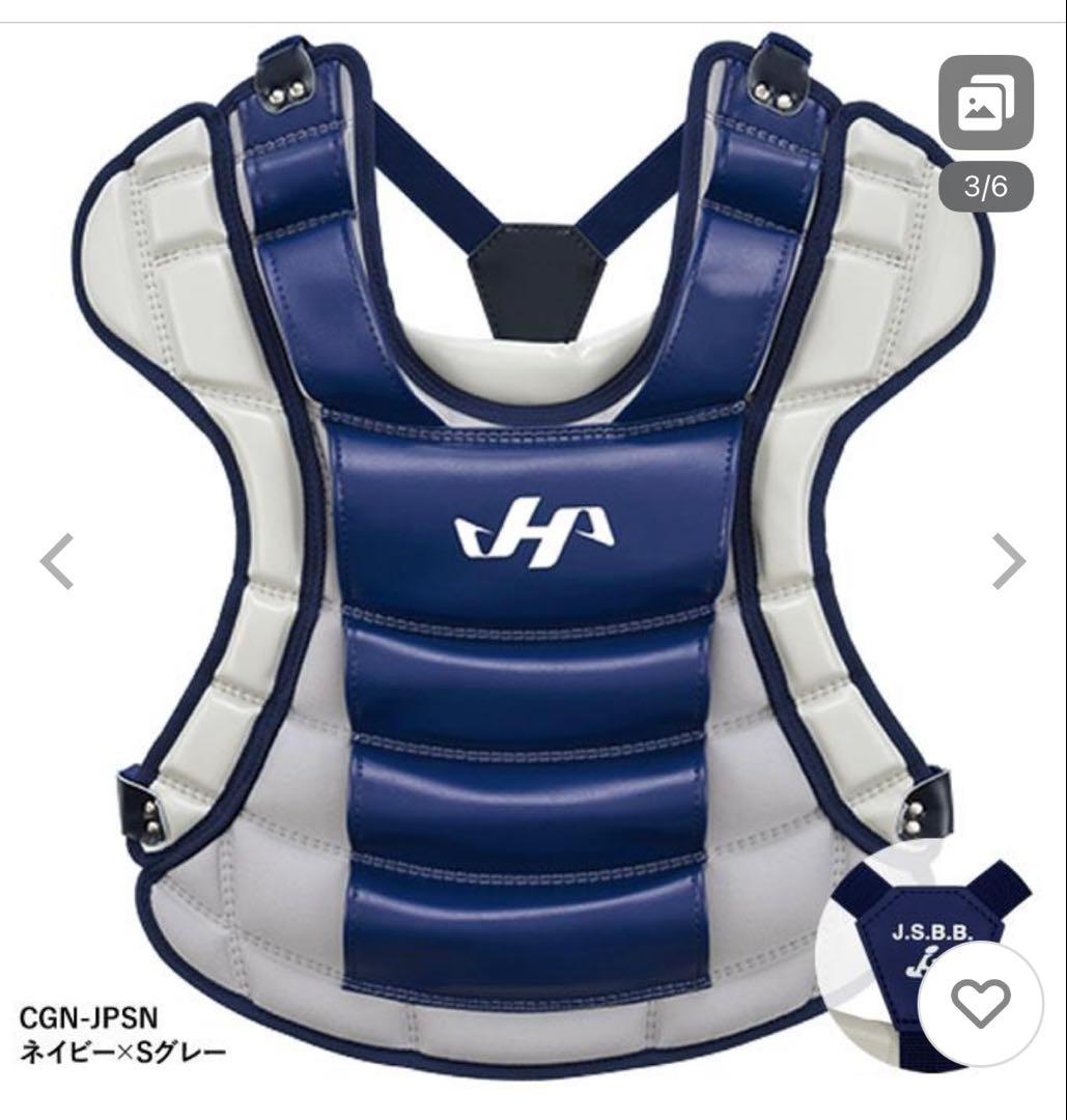 少年野球キャッチャー用プロテクター J.S.B.Bハタケヤマ