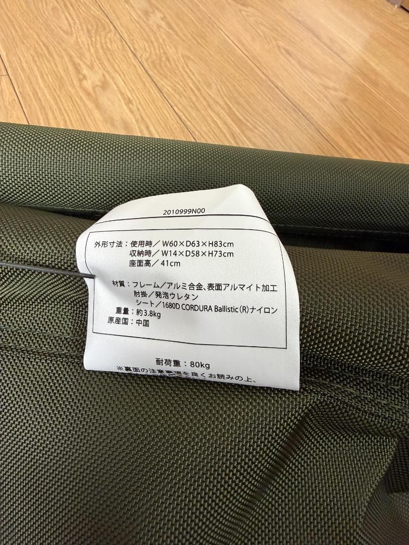 【美品】TNF Camp Chair ノースフェイス キャンプチェア 刺繍ロゴ