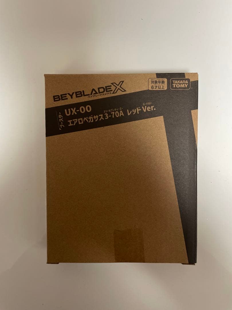 ベイブレードX エアロペガサス3-70A レッドVer 未開封 ベイコード未