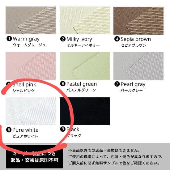 ロールスクリーン【ファスト】スリムつっぱりRS　一級　ホワイト 1650×530