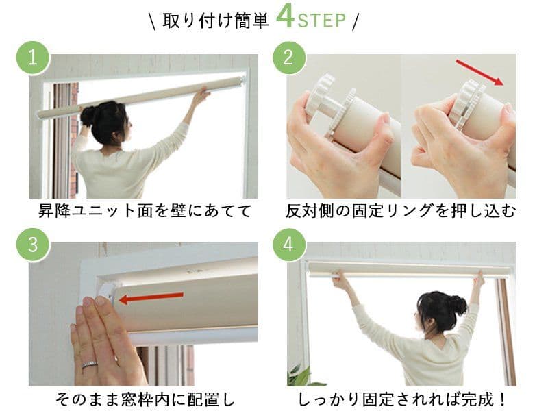 ロールスクリーン【ファスト】スリムつっぱりRS　一級　ホワイト 1650×530