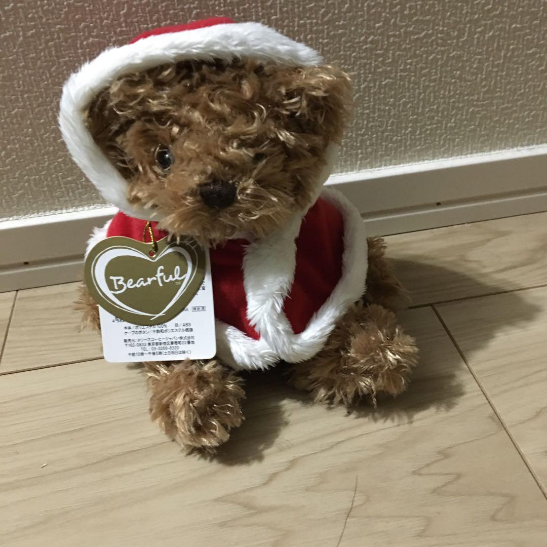 スタバ ステンレスボトル 25YEARS 25周年 473ml