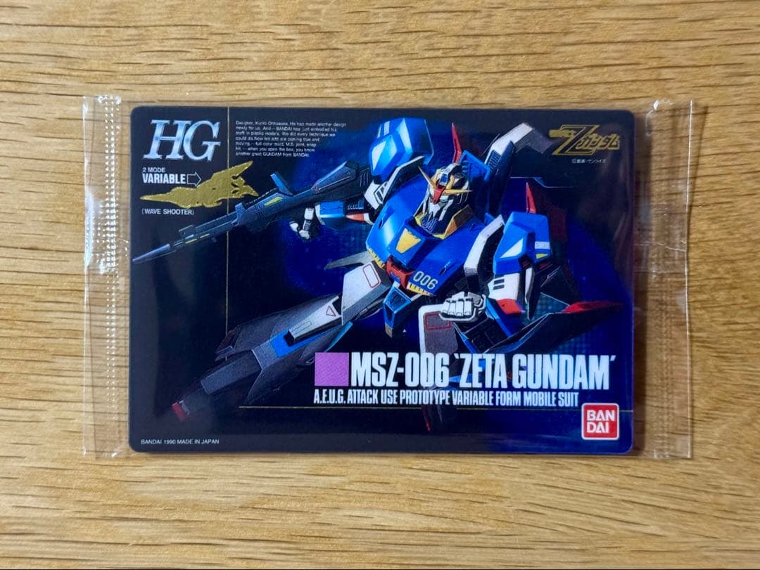 美品 ガンプラパッケージアートグミ3 シークレット Zガンダム - メルカリ